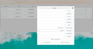 تصاویری از محیط برنامه اجاره املاک