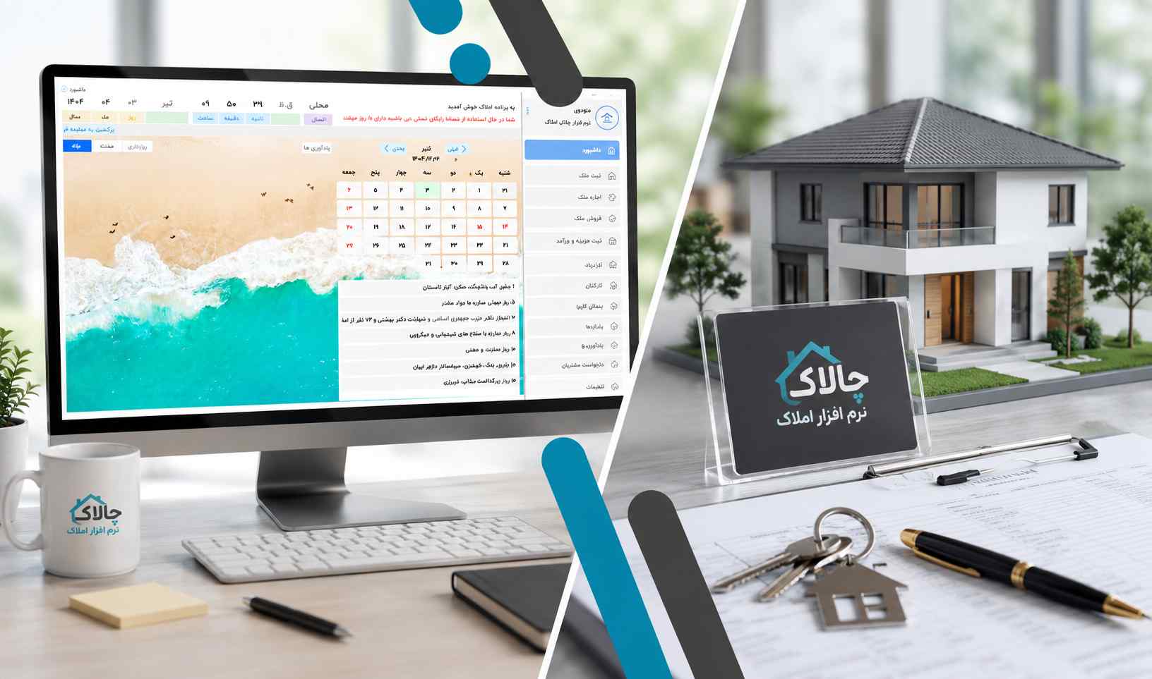 زونکن هوشمند با امکاناتی فراتر از ثبت فایل