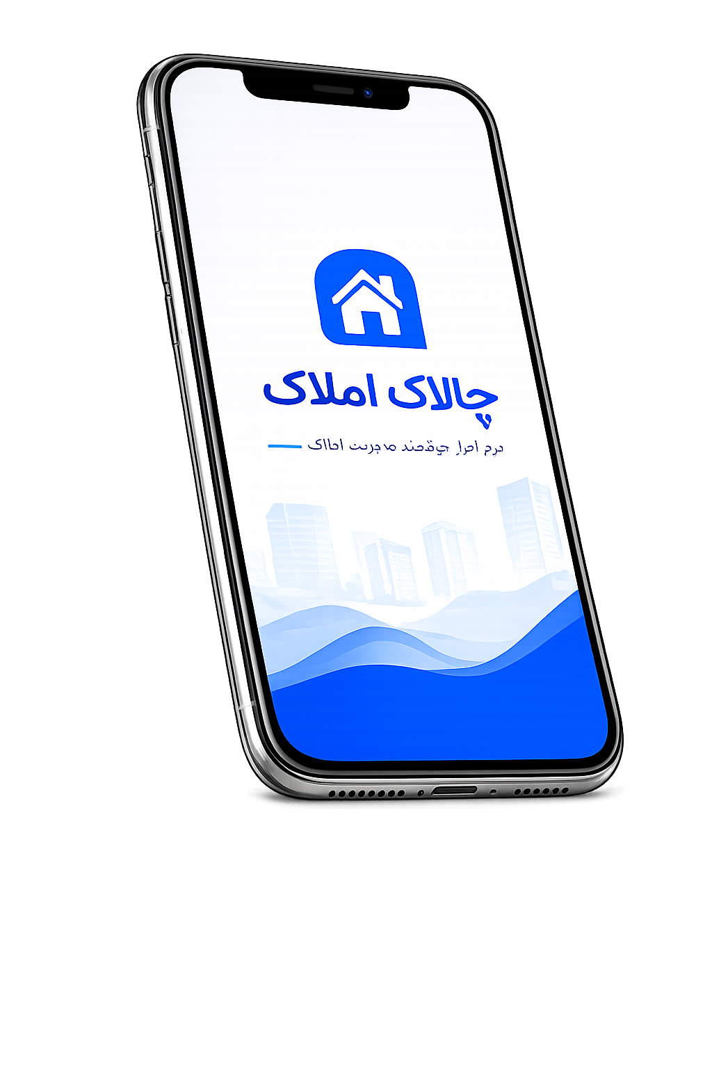 اپلیکیشن چالاک املاک